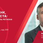 РНКБ как юридическое лицо