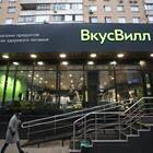 Во сколько открывается ВкусВилл: график работы магазинов