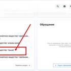 Выписка по кредитной карте Тинькофф: назначение и содержание